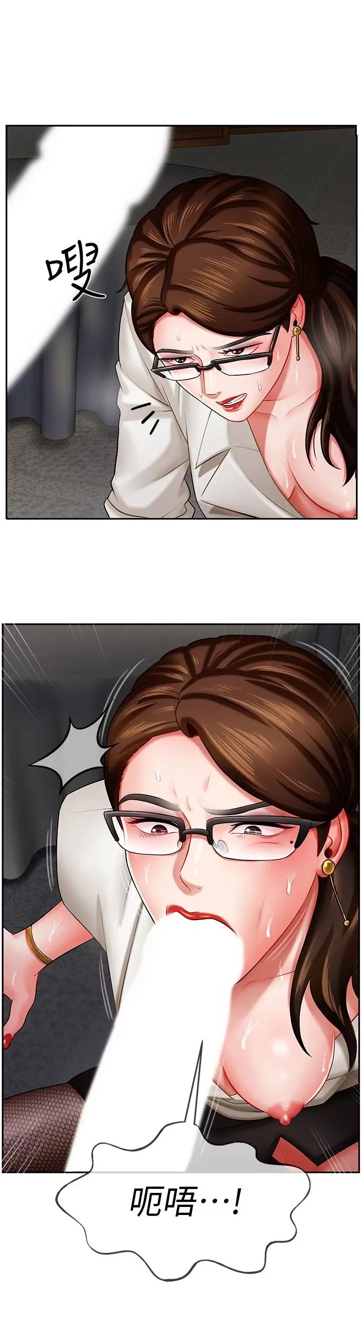 坏老师第4话-另一个渴望正宇的女人