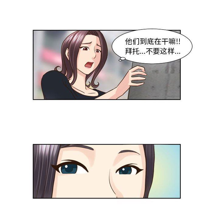 外包女设计师第19话