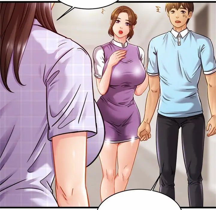 亲密一家人第17话