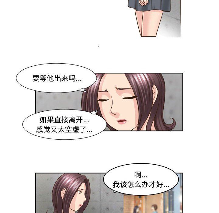 外包女设计师第19话