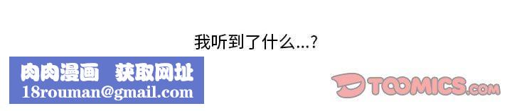 外包女设计师第19话