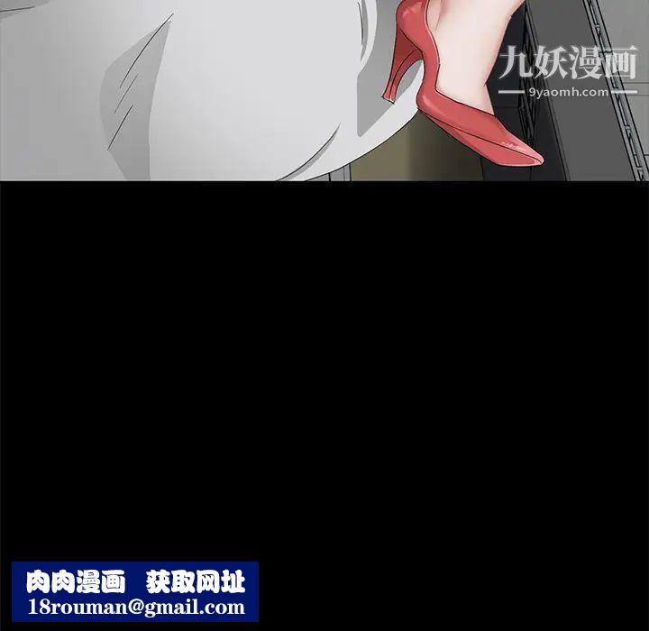 卖身契约第13话