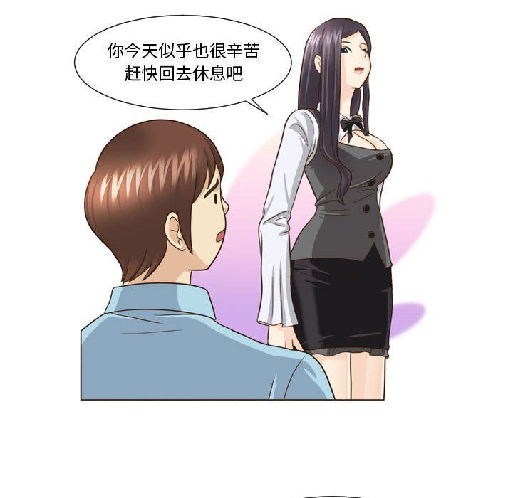 外包女设计师第20话