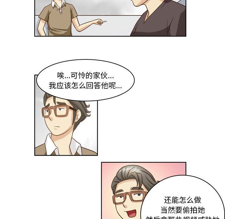 外包女设计师第20话