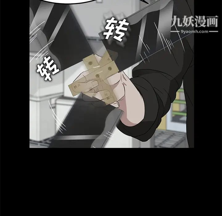 卖身契约第13话