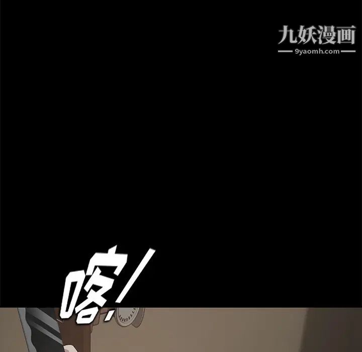 卖身契约第13话