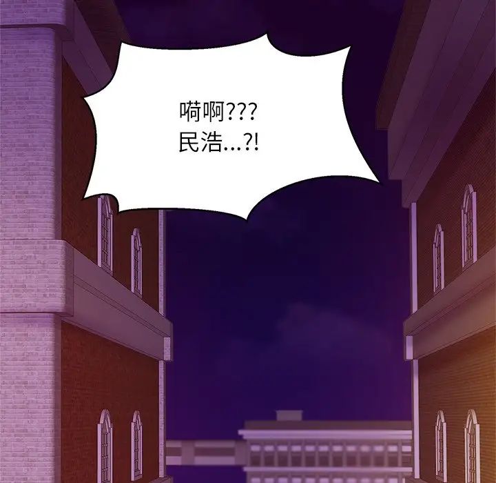 亲密一家人第18話