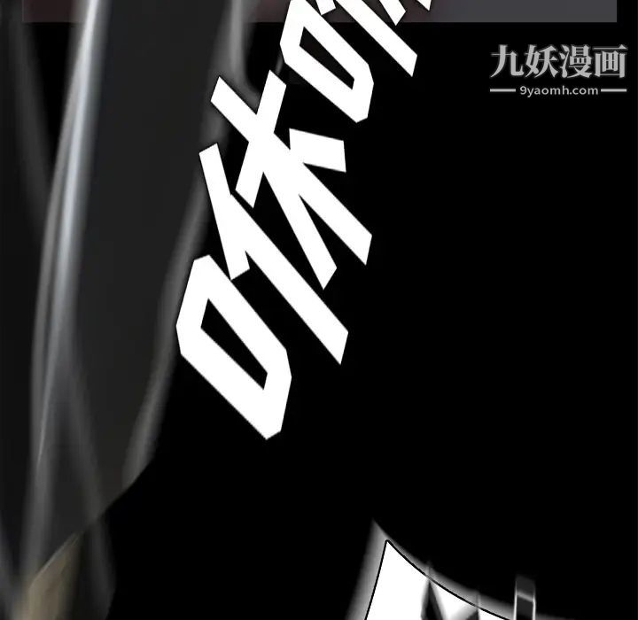 卖身契约第13话