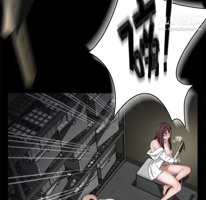 卖身契约第13话