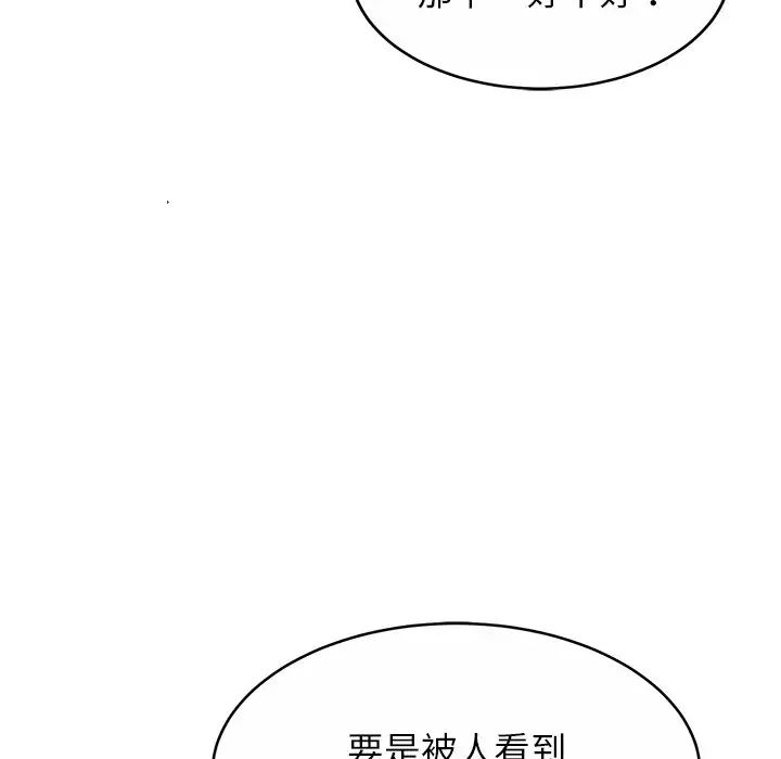 亲密一家人第18话