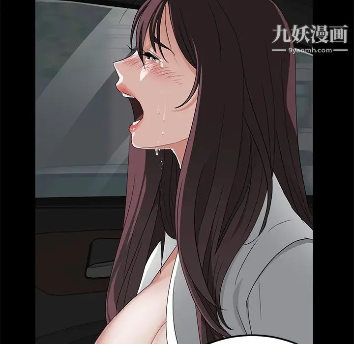 賣身契約第13話