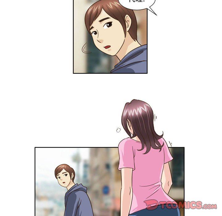 外包女設計師第21話