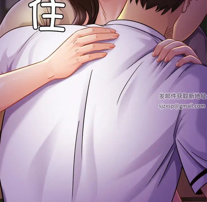 亲密一家人第18話