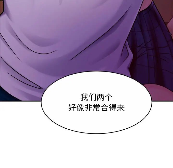 亲密一家人第18話