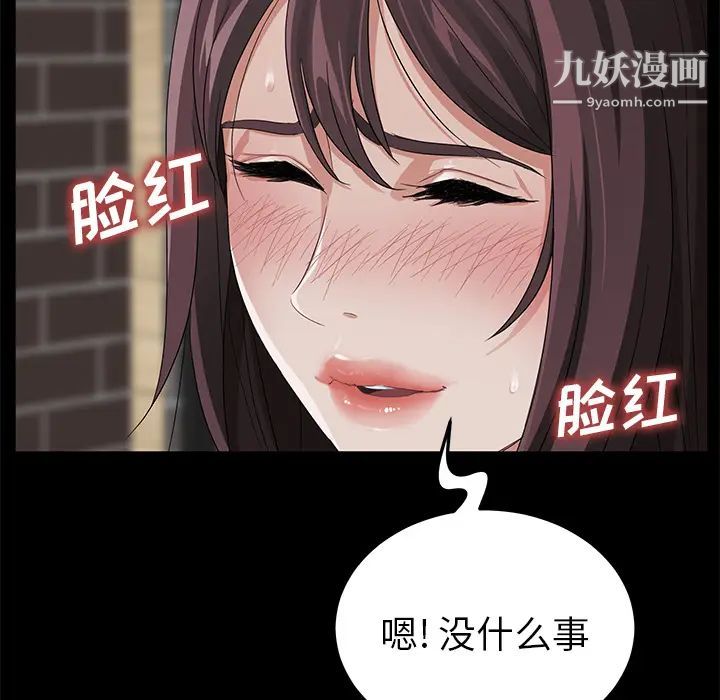 賣身契約第13話