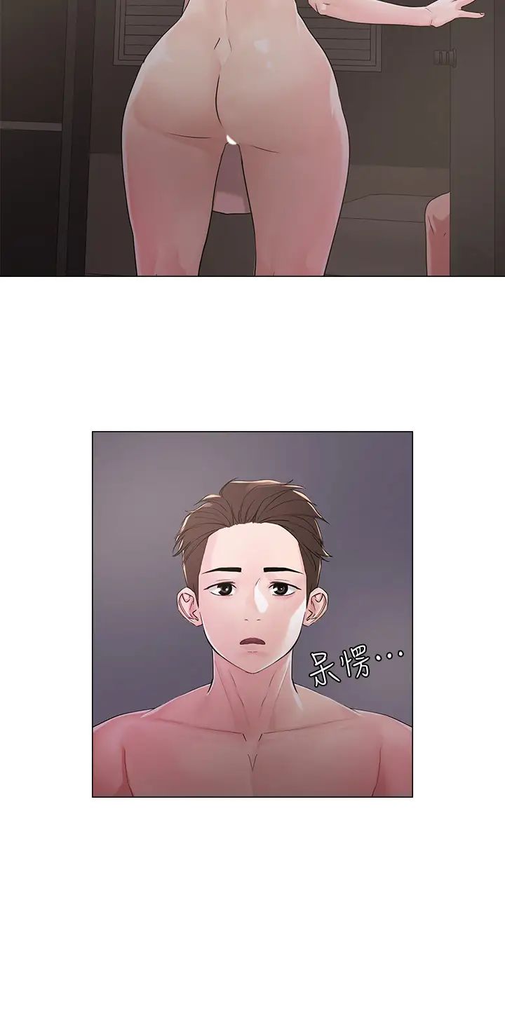 把妹鬼达人第4话-背着男友偷搞更刺激