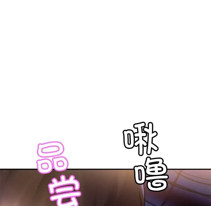 亲密一家人第18话