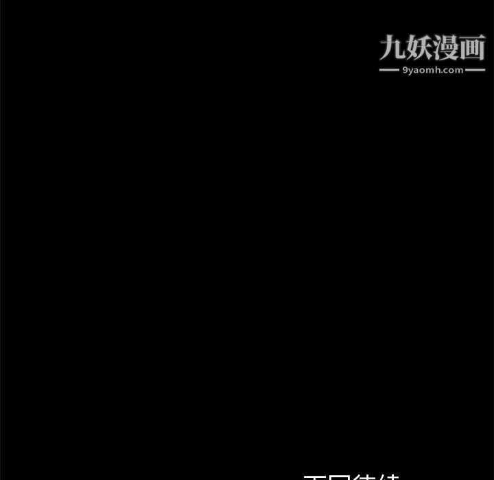 卖身契约第13话