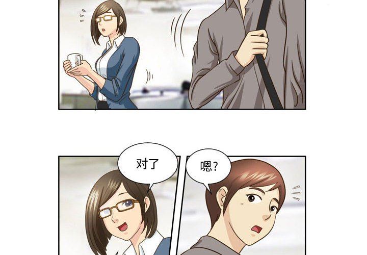 外包女设计师第22话