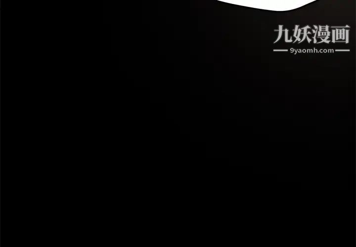 賣身契約第14話