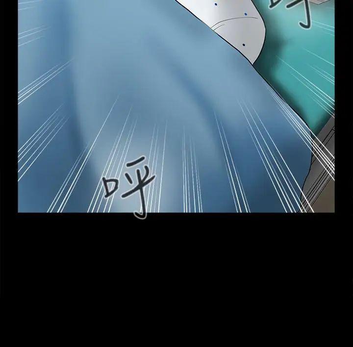 壞老師第6話-我想...跟你做