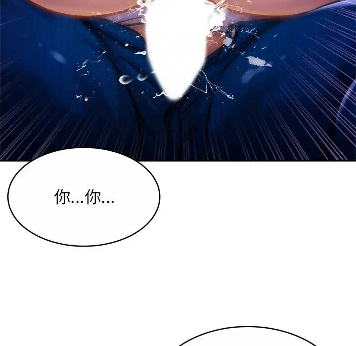 亲密一家人第18话