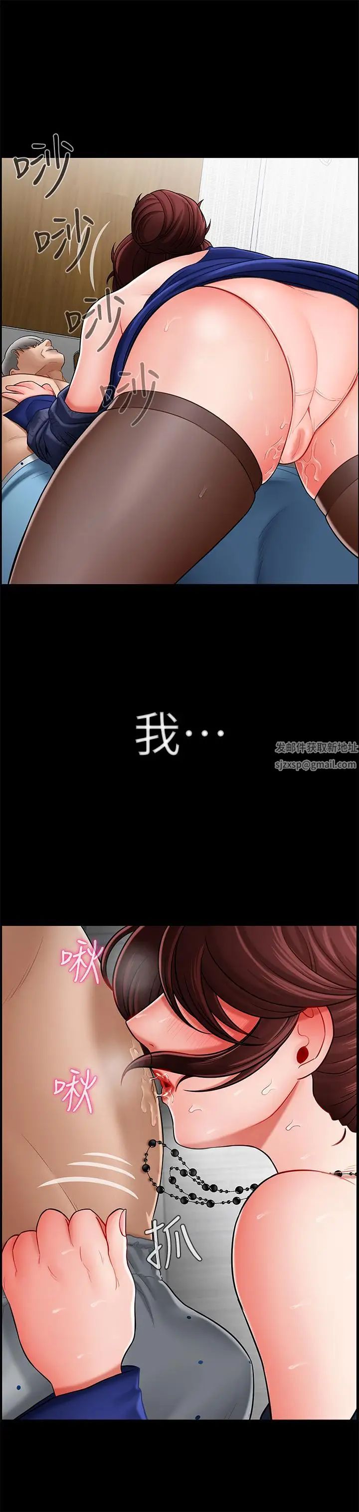 壞老師第6話-我想...跟你做