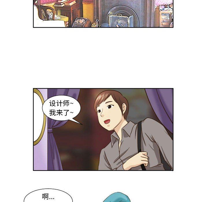 外包女设计师第22话