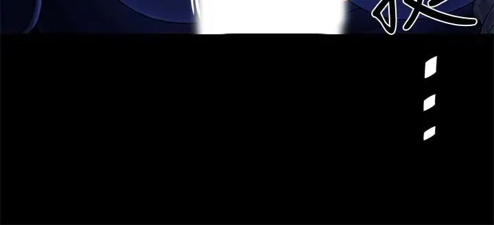 坏老师第7话-正中下怀