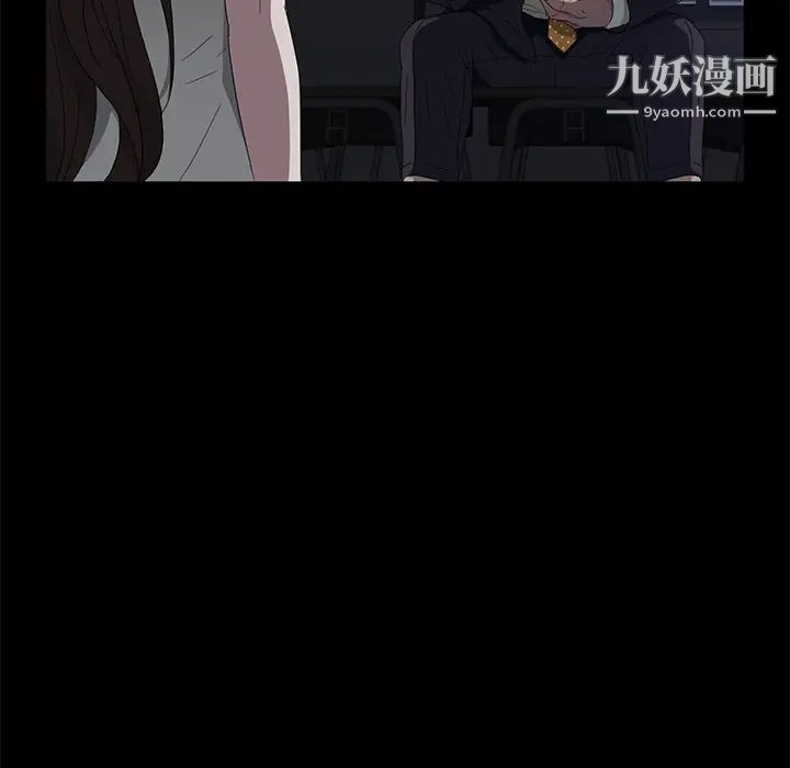 賣身契約第14話