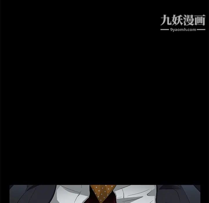 賣身契約第14話