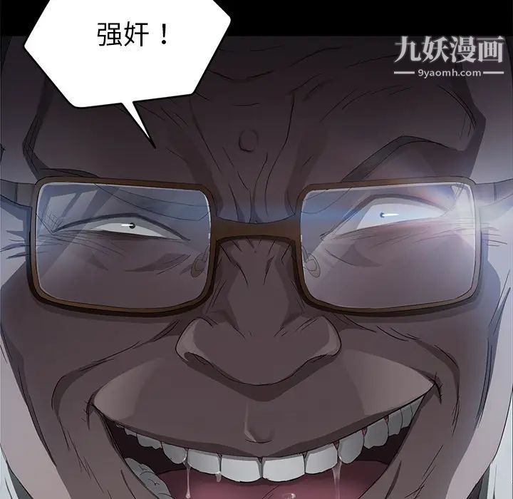 卖身契约第14话