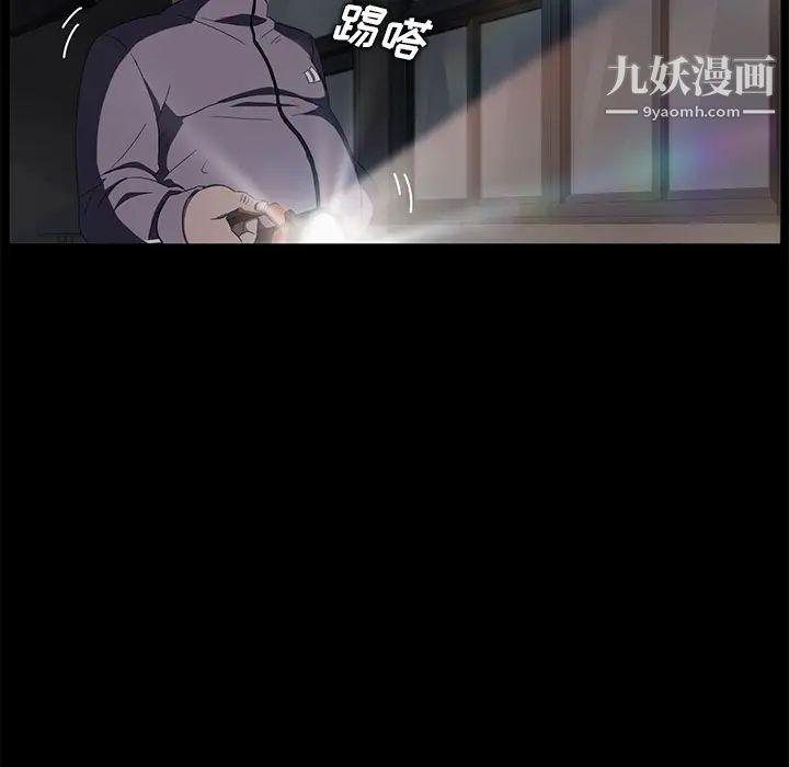 卖身契约第14话