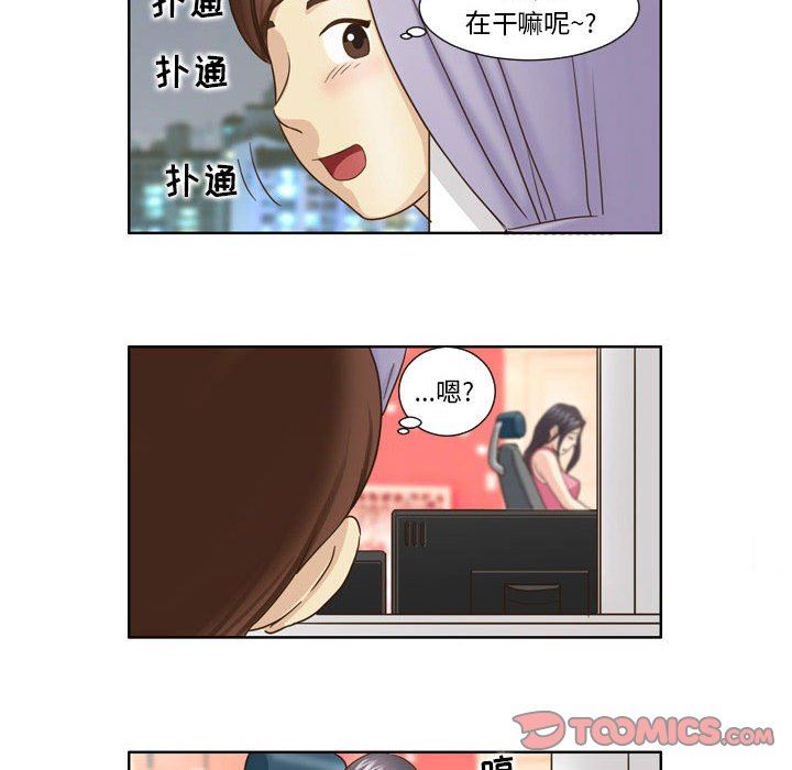 外包女设计师第24话