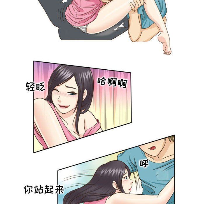 外包女设计师第24话