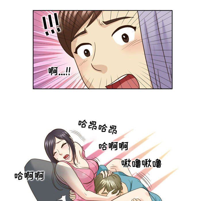 外包女设计师第24话