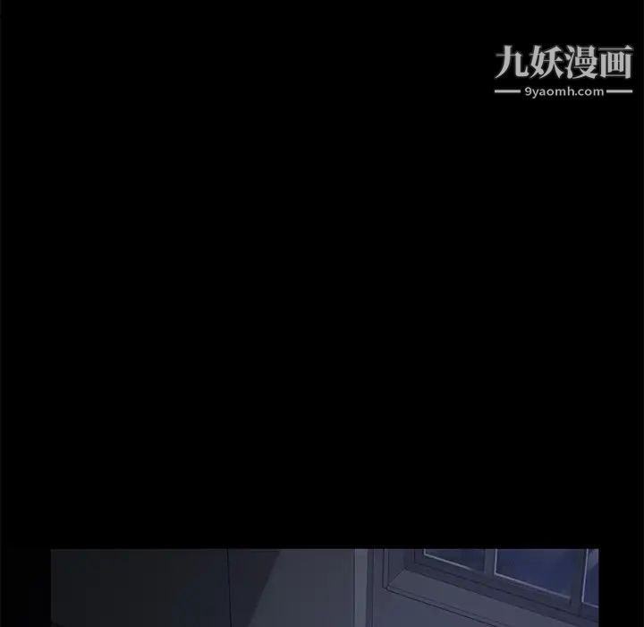 賣身契約第14話