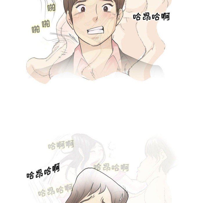 外包女设计师第24话