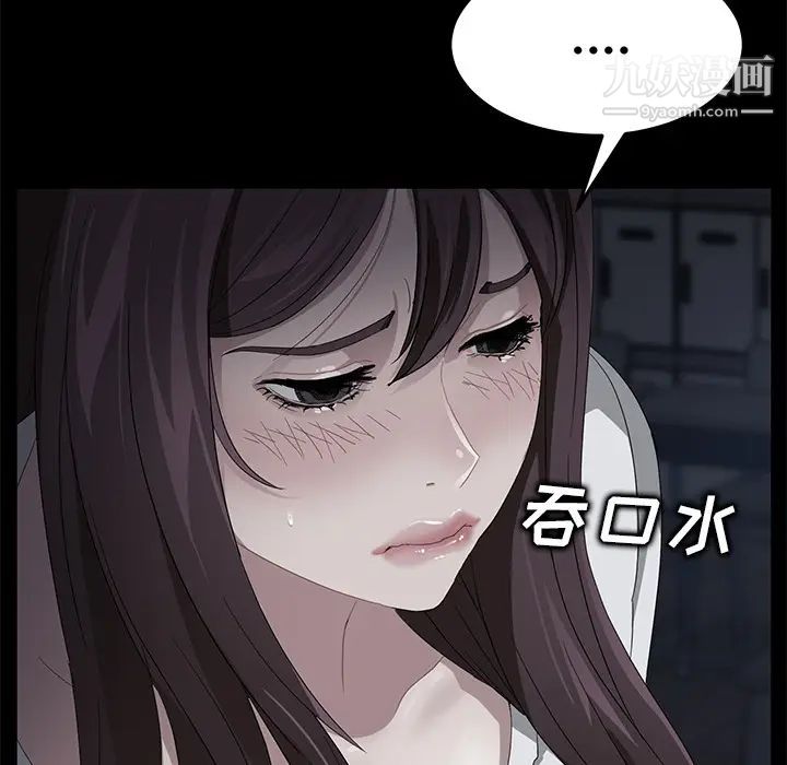 卖身契约第14话