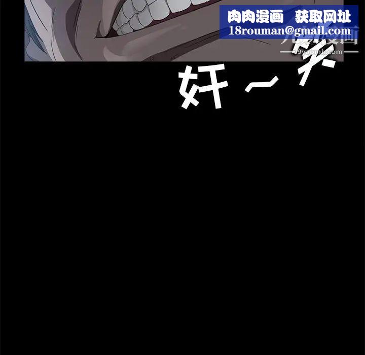 賣身契約第14話