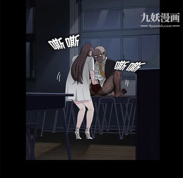 賣身契約第14話