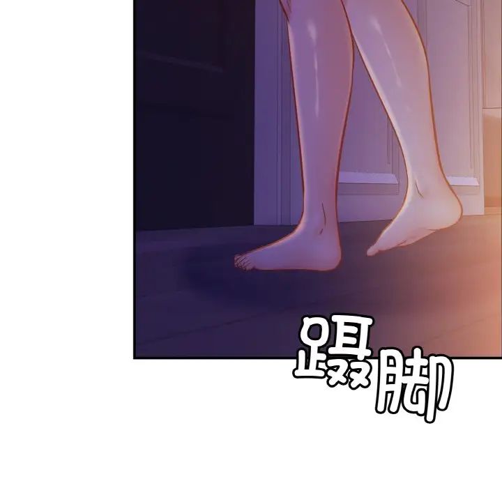 亲密一家人第19话