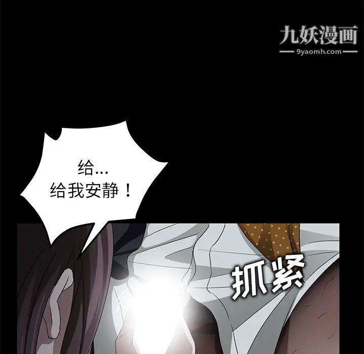 卖身契约第14话