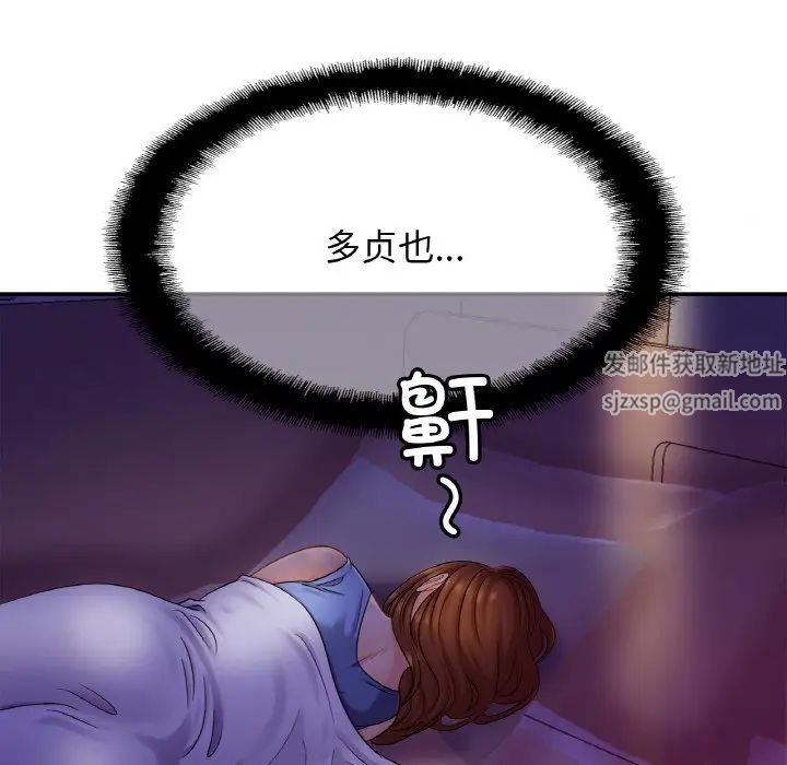 亲密一家人第19话