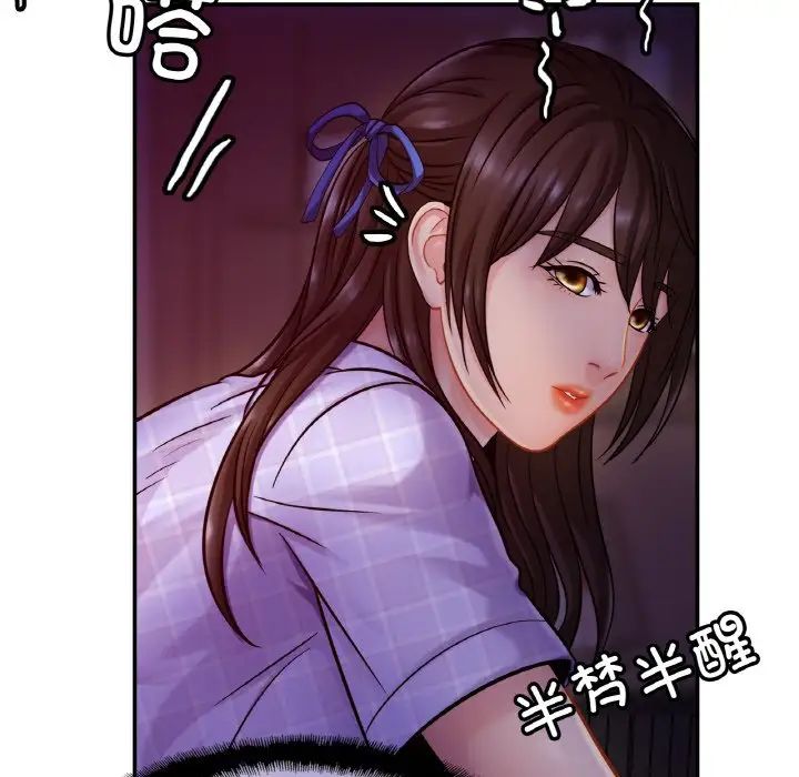 亲密一家人第19话