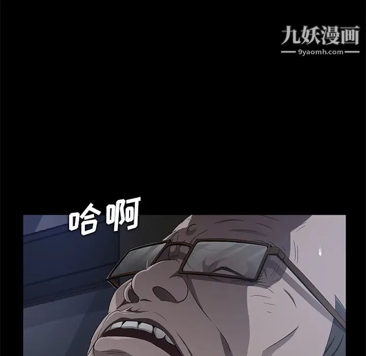 賣身契約第14話