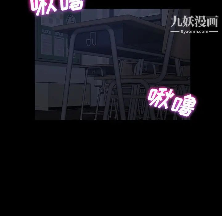 賣身契約第14話