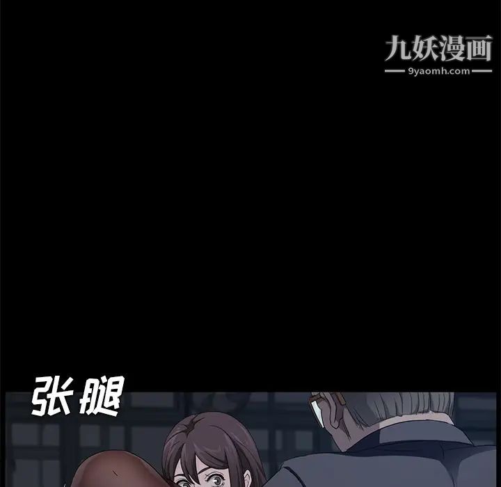 卖身契约第14话