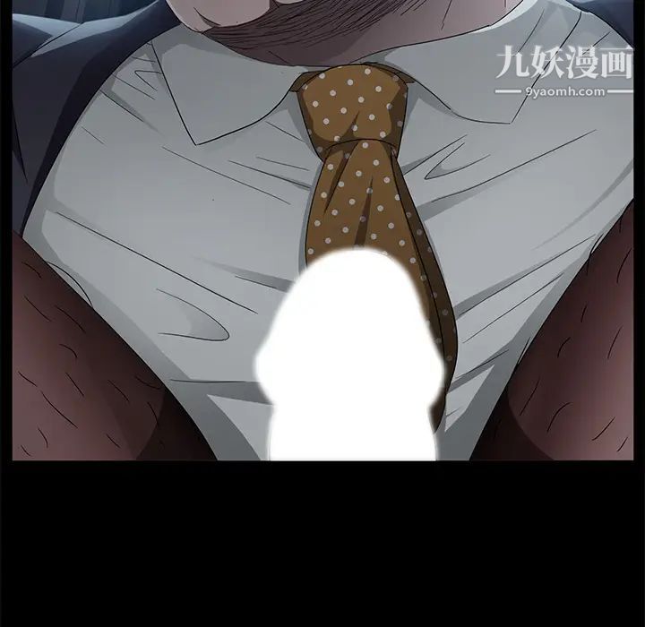 賣身契約第14話