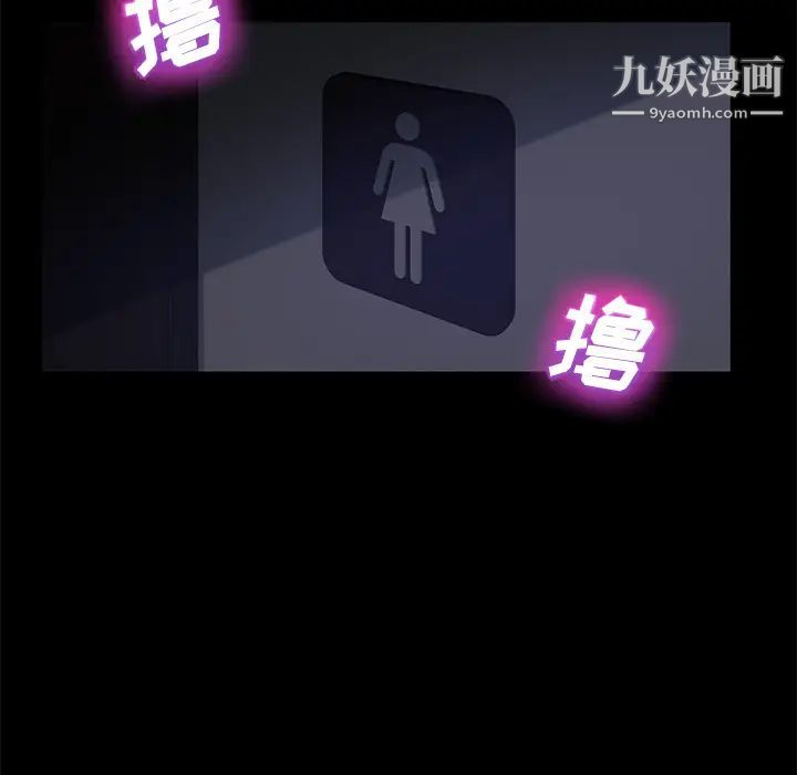 卖身契约第14话